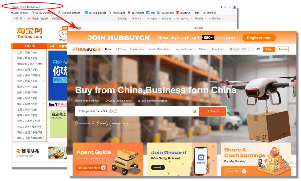 Official guide showing a seller link copied into the HubbuyCN buying search