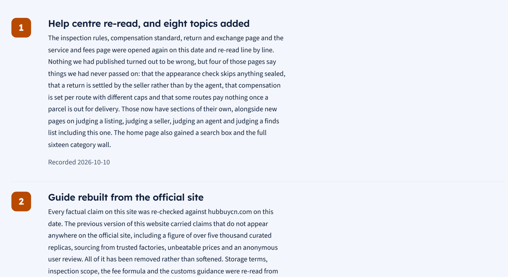 The updates page of this guide, showing dated entries describing what changed