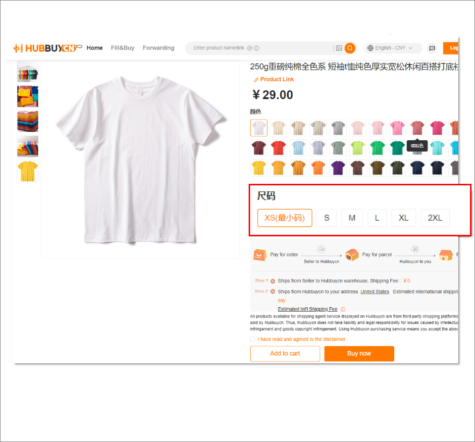 A HubbuyCN product page with colour swatches, sizes XS through 2XL and a disclaimer checkbox above the buy buttons